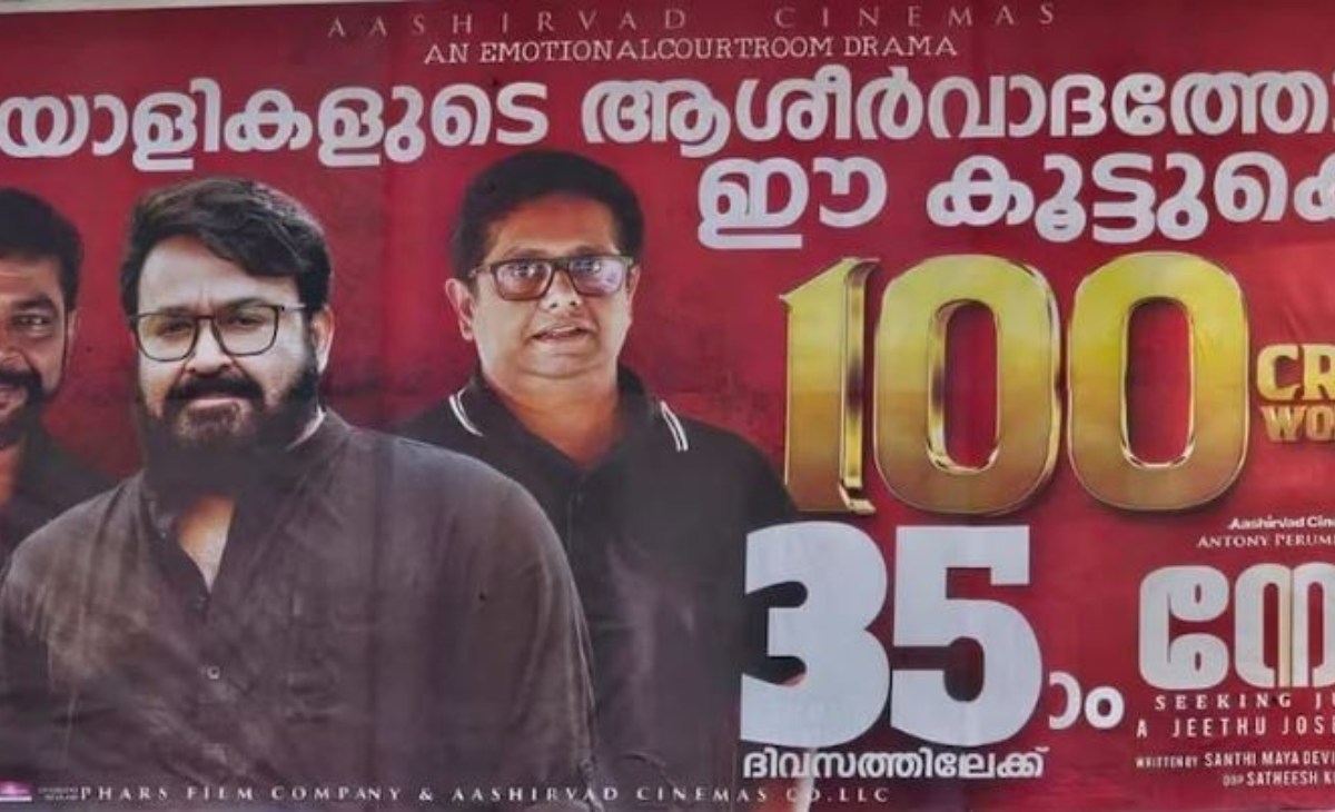 neru movie collection worldwide