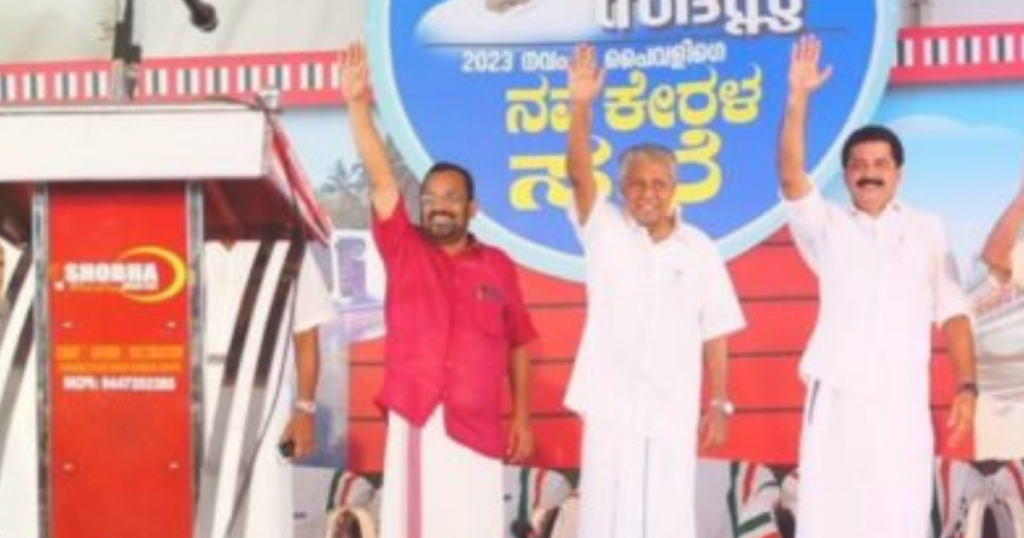 pinarayi vijayan