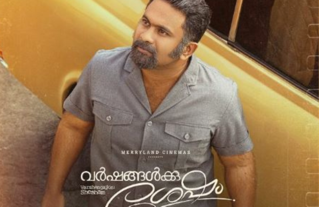 Varshangalkku Shesham