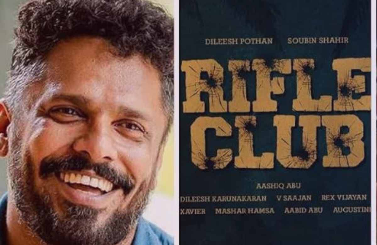 rifle club movie